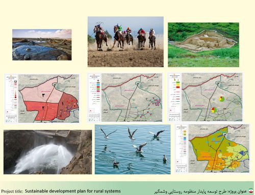 طرح توسعه پایدار منظومه روستایی وشمگیر